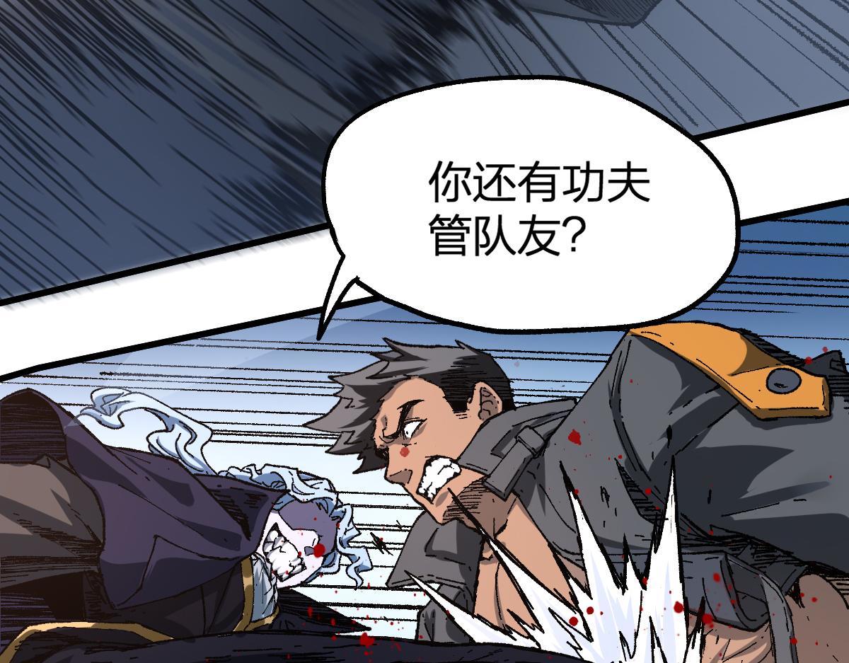 第181话 阻击人王51