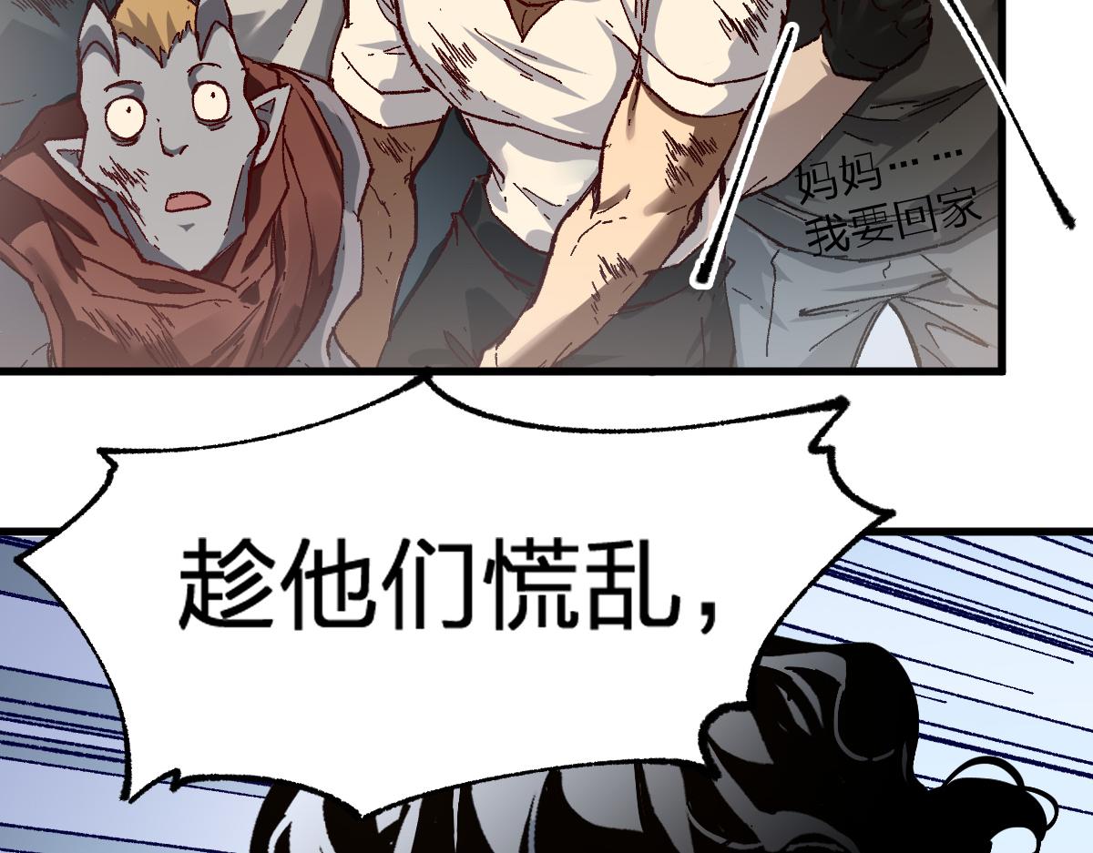第180话 决战将起32