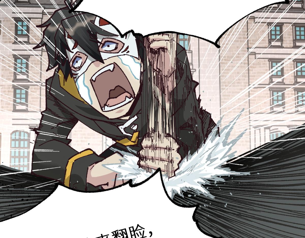 第150话 楚风の把戏58