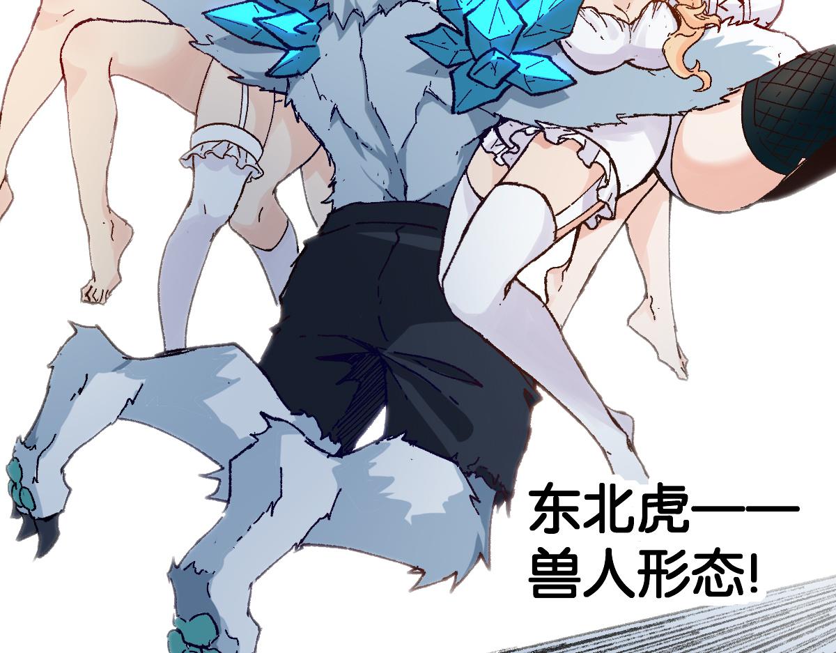 第187话 攻打奥林匹斯山！120