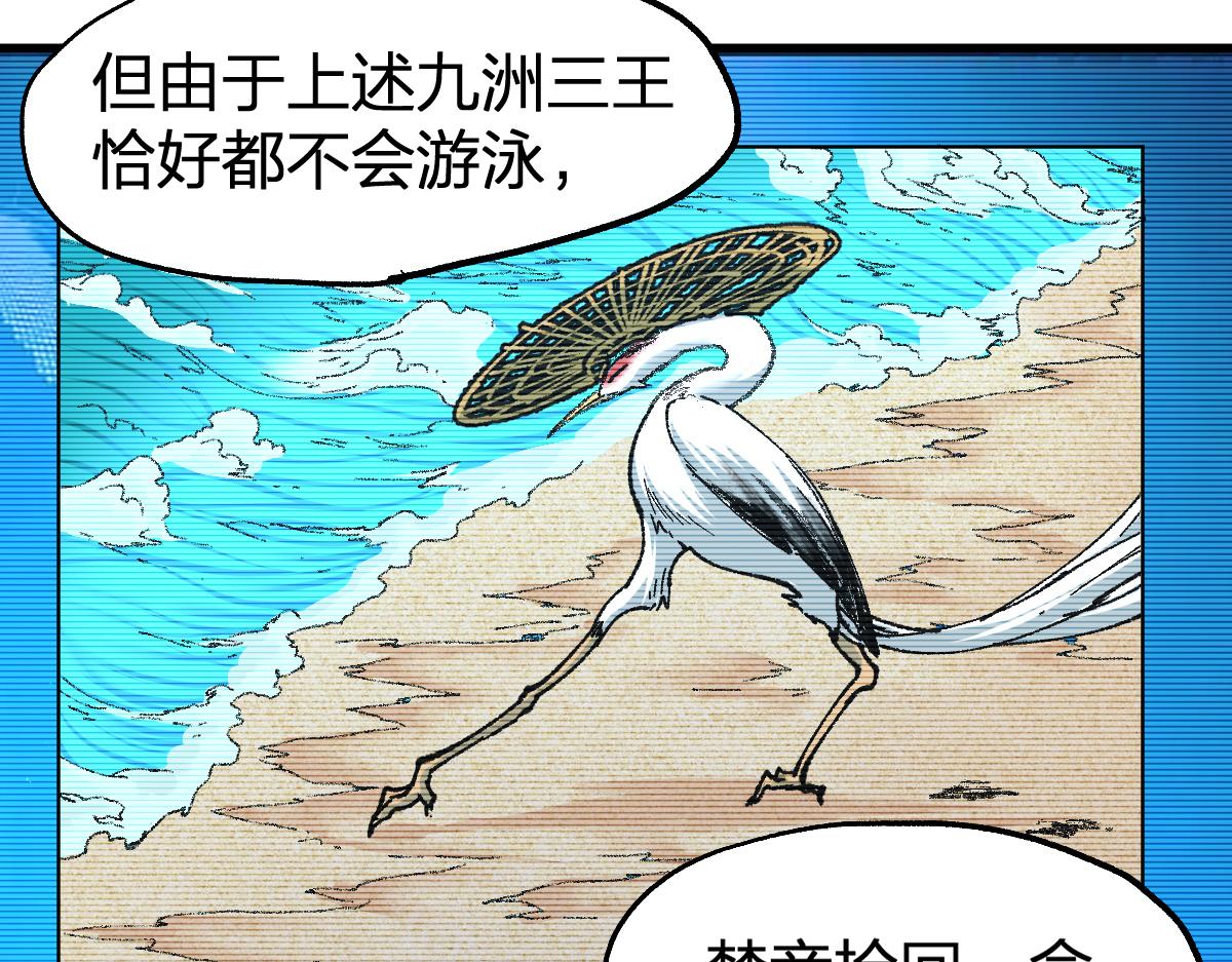 第186话  重创！！！10