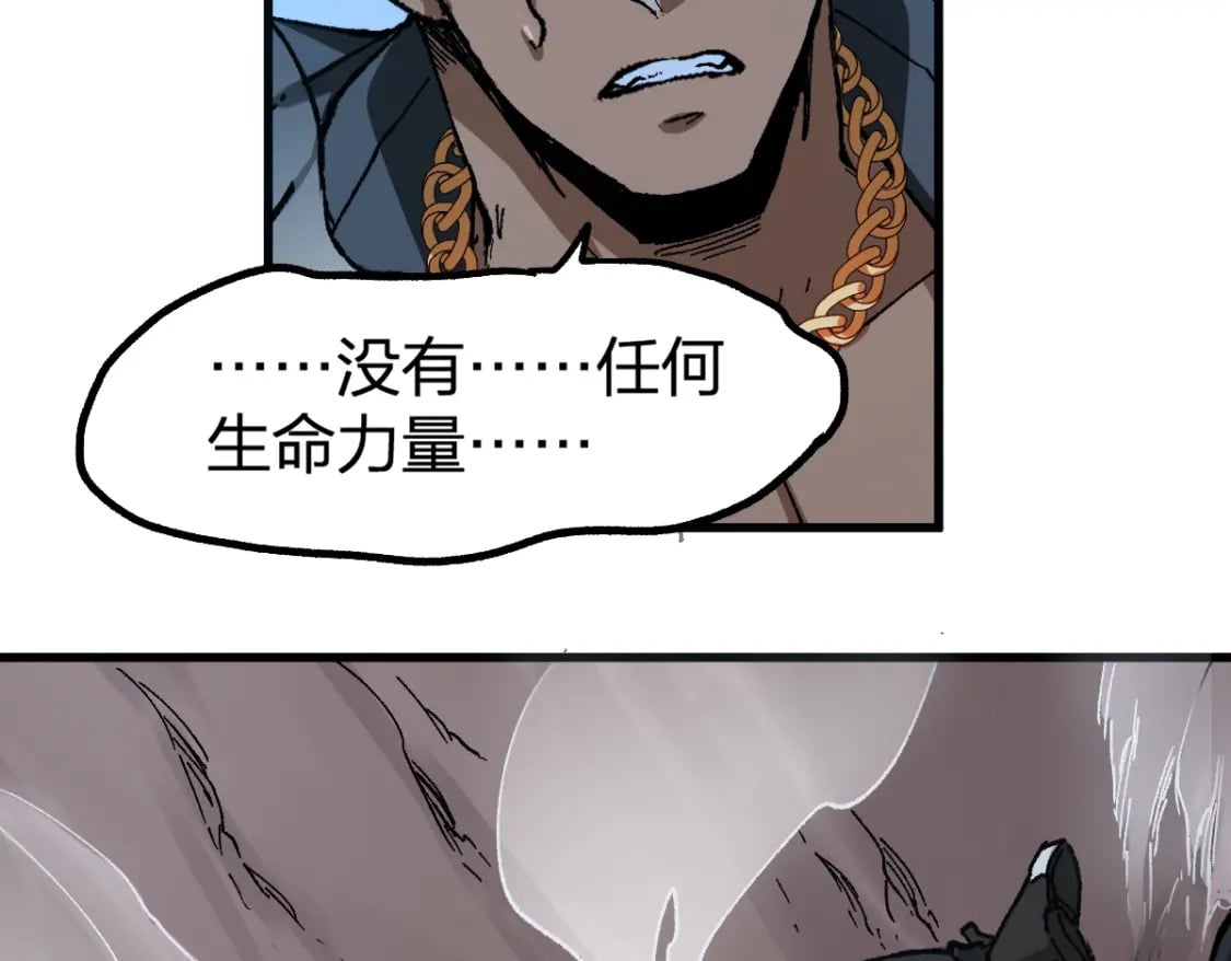 第235话 豪赌！！106