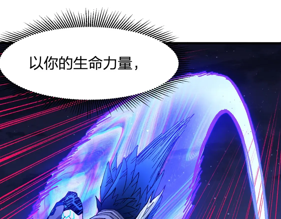 第260话 分头行动74