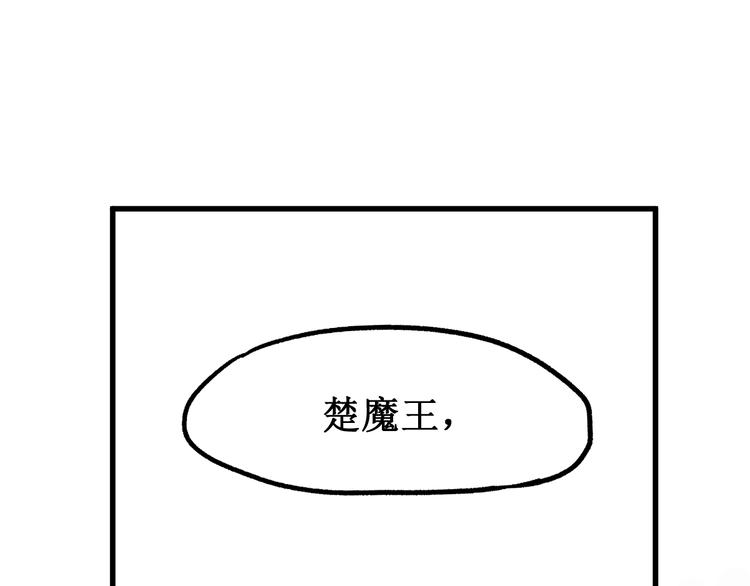 第104话 爆炸85