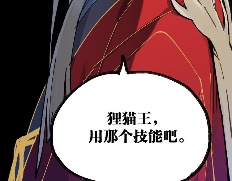 第120话 醉翁之意不在酒8