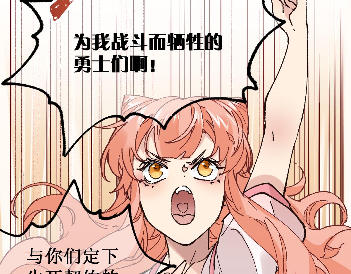 第146话 不战胜44