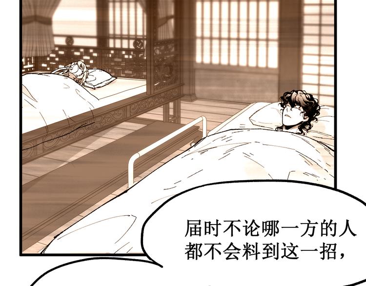 第102话 审判楚风68