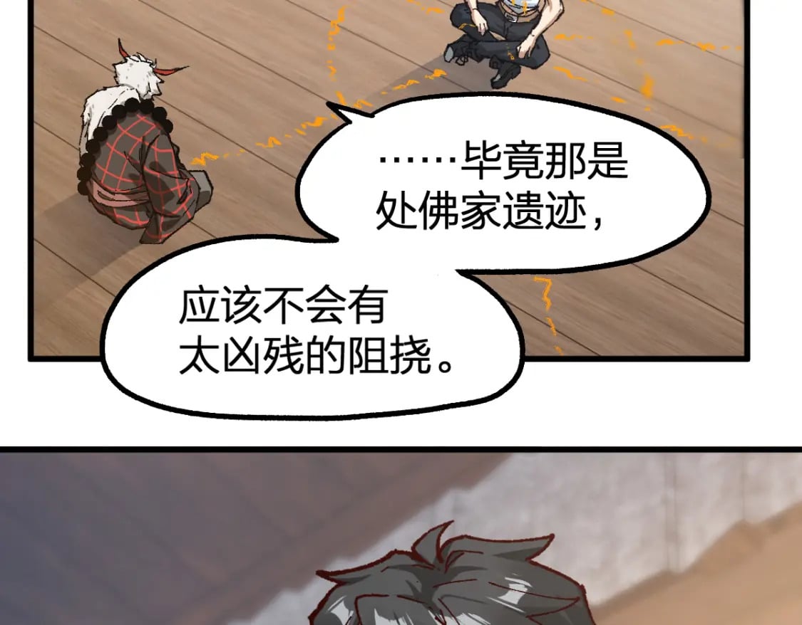 第238话 读书是唯一的出路90