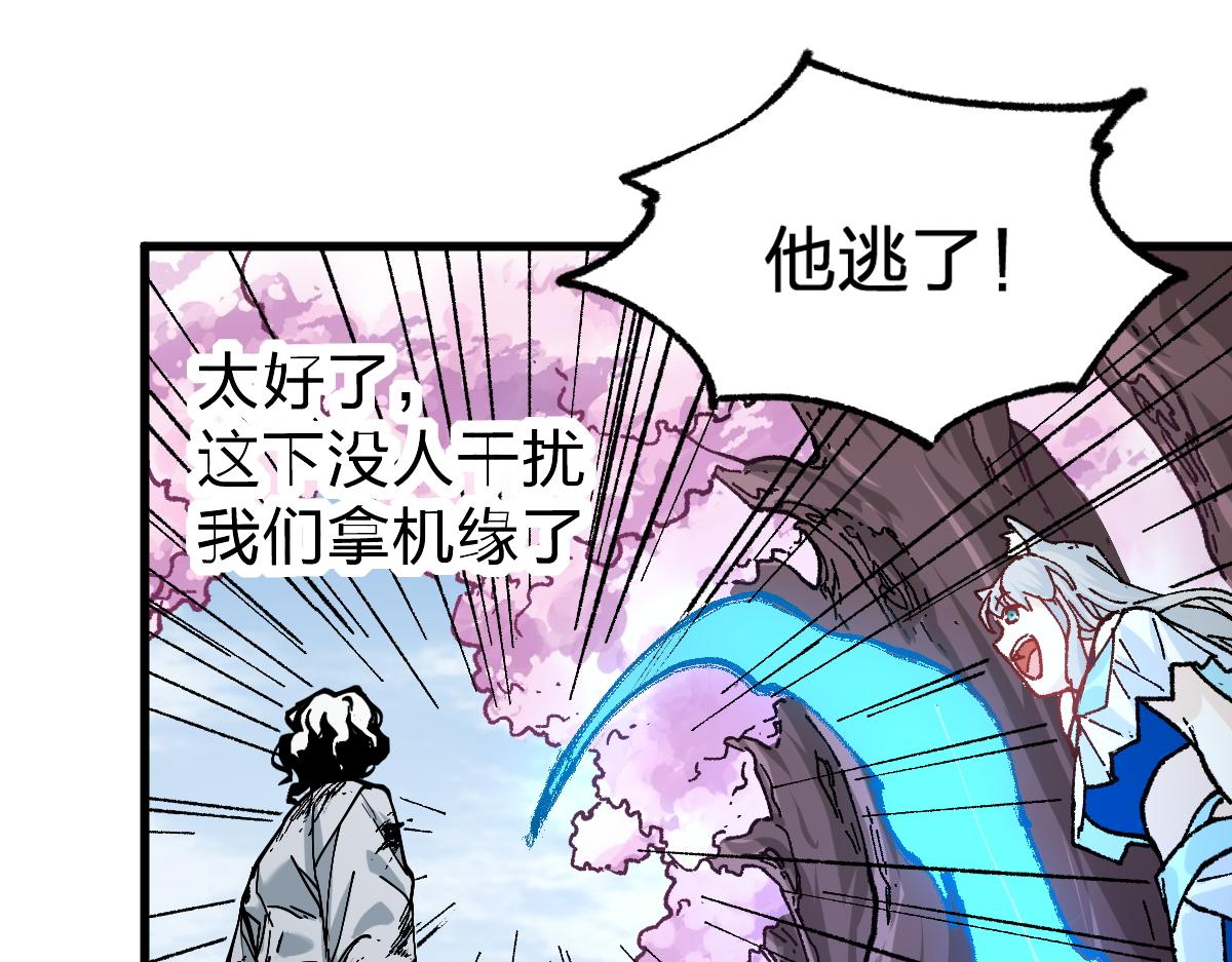 第162话 威震奥林匹斯121