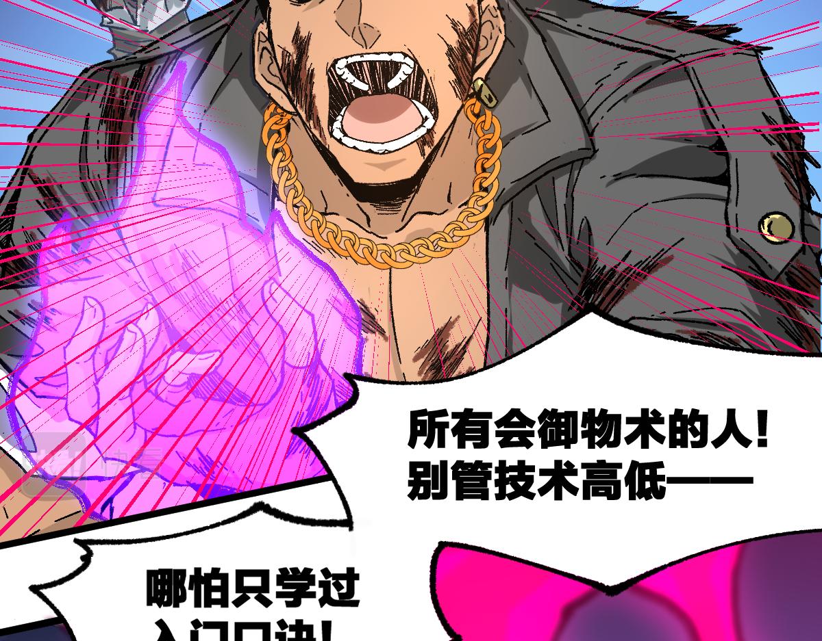 第189话 烧烤席勒！15