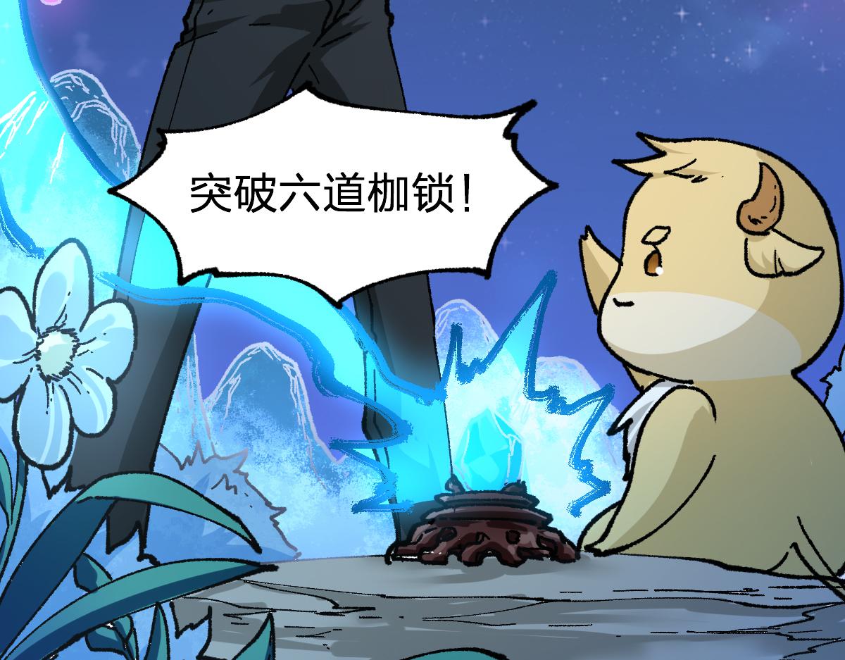 第197话 龘虎山，开战！87
