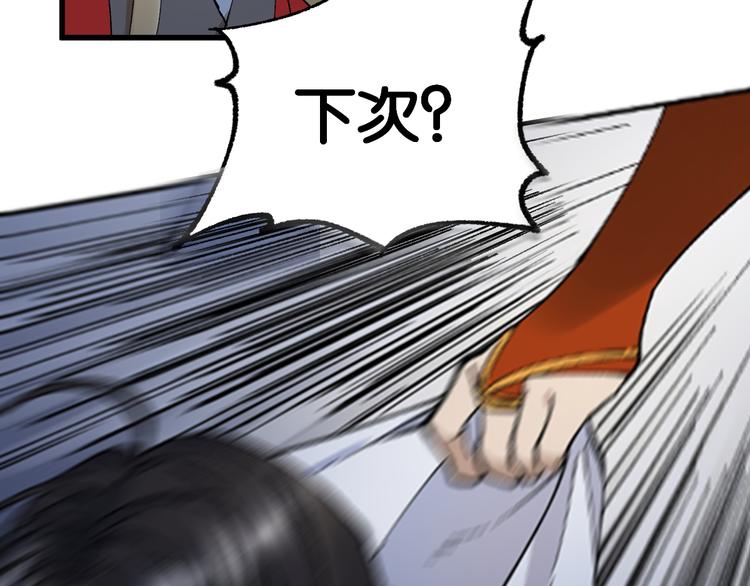 第119话 反败为胜131