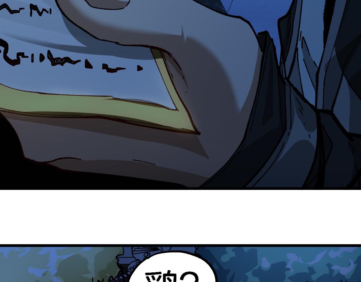 第195话 收货！7