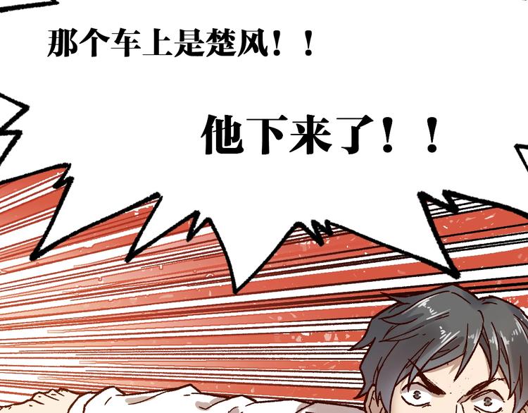 第102话 审判楚风122