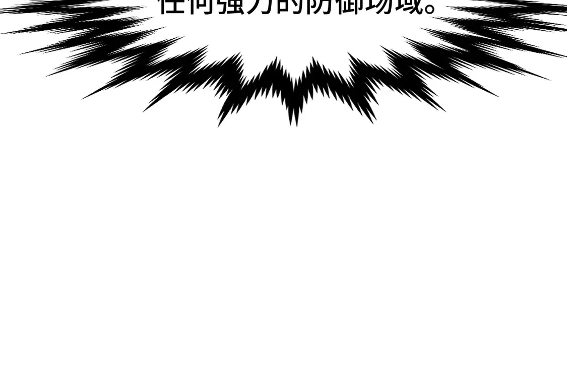 第270话 箭指元首，例无虚发！118