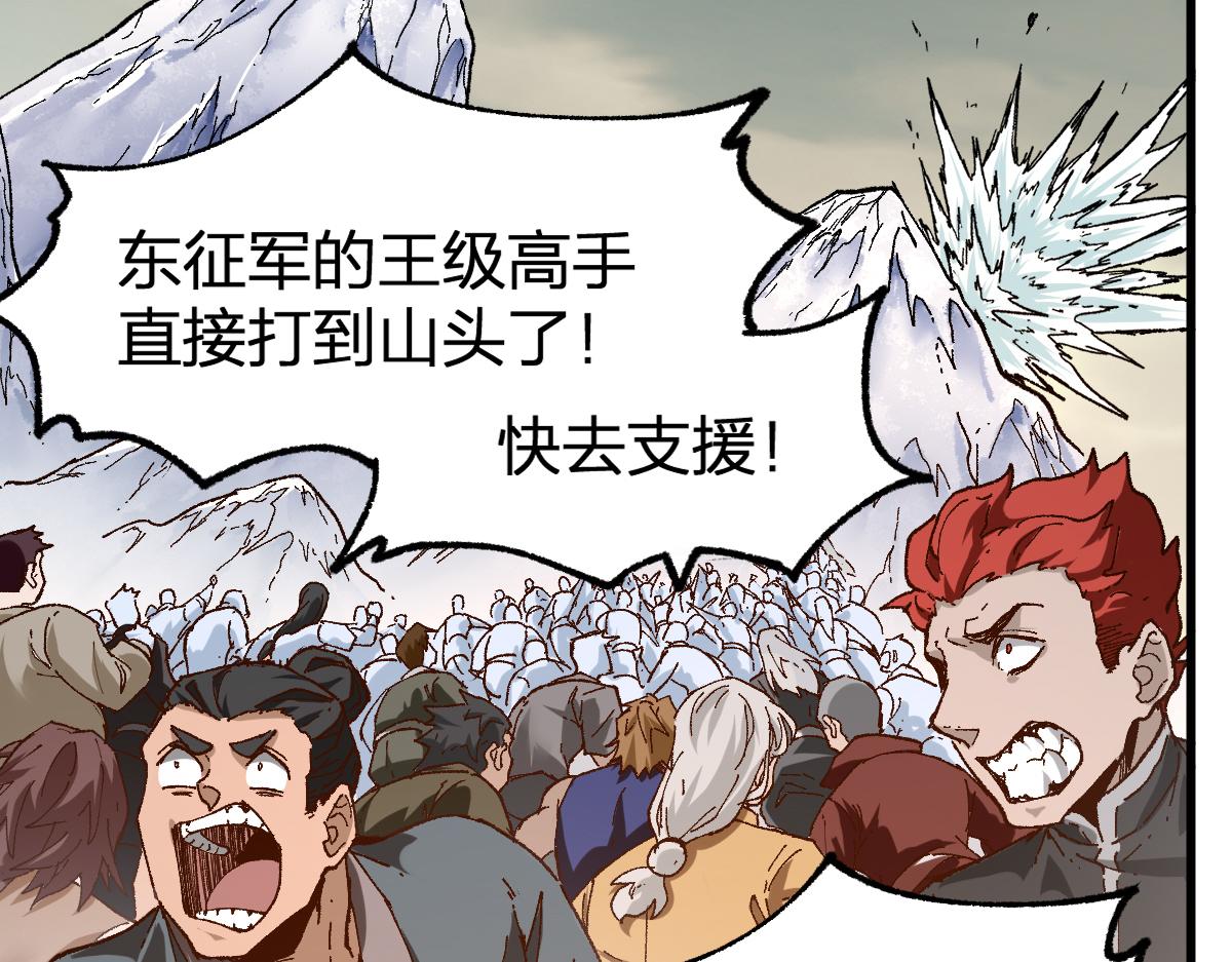 第181话 阻击人王4