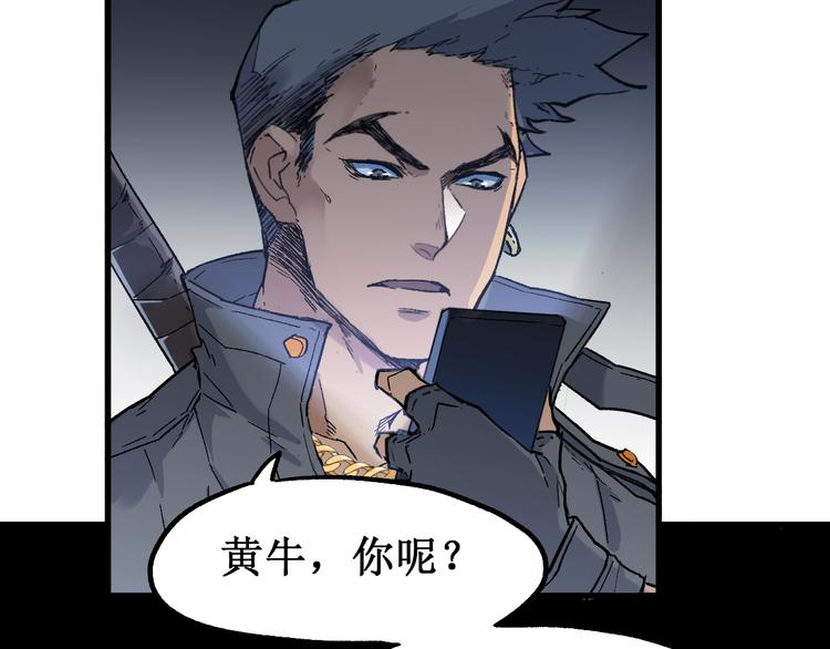 第113话 阻碍136
