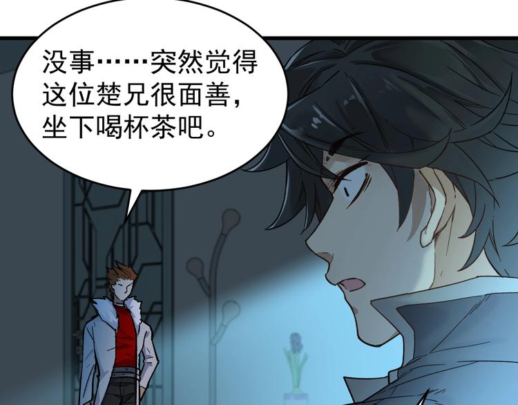 第59话 是时候开战了！62