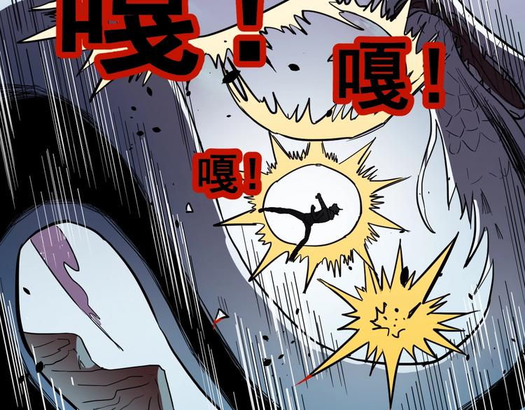 第43话 极限41