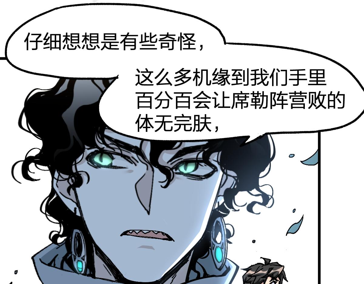 第163话 漫天核弹璀璨！39
