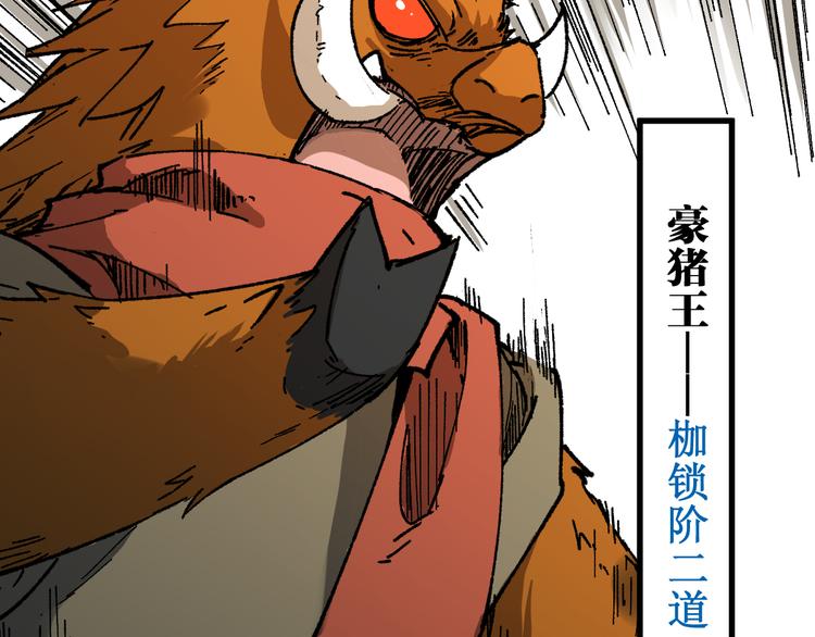 第86话 战斗之约18