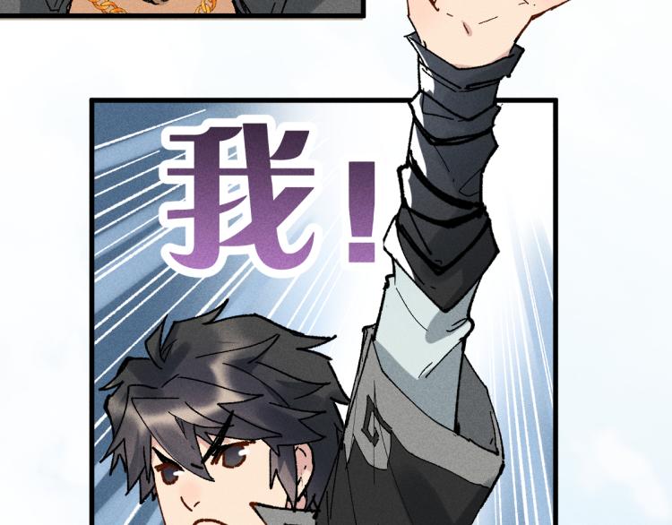 第140话 潜入西方79
