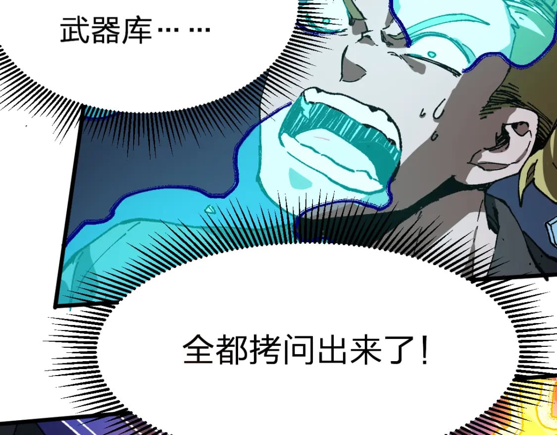 第217话 反击！43