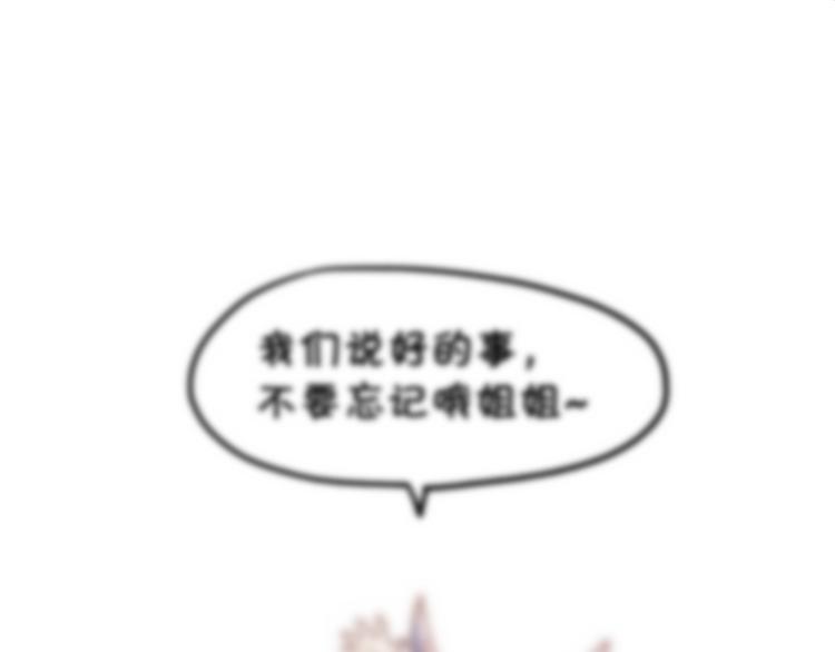第111话 王级斩杀111