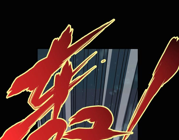 第62话 无计可施？85