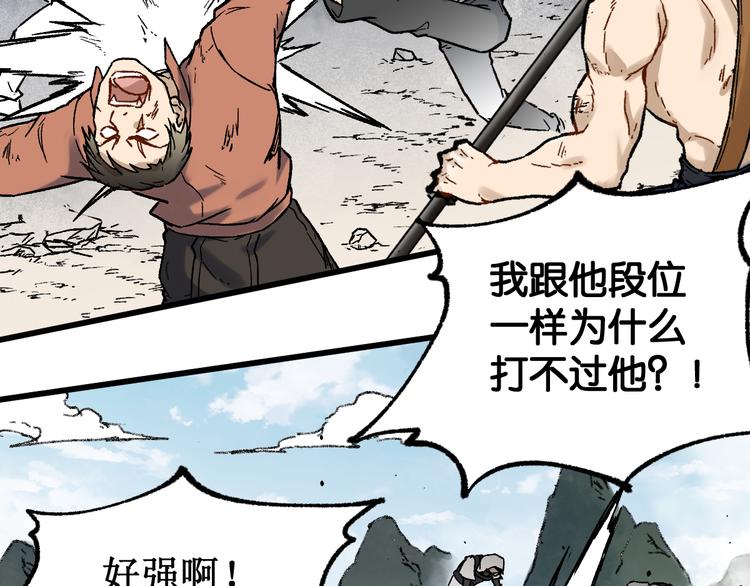第118话 杀招16