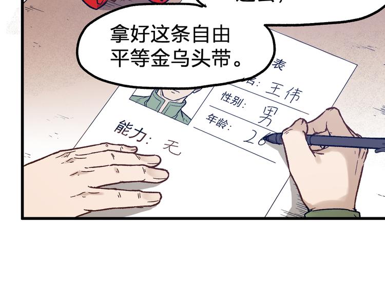 第107话 大乱35