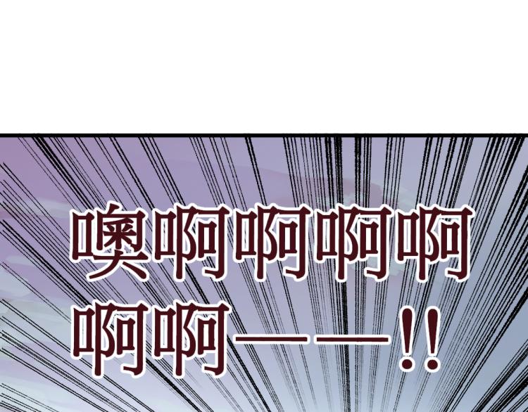 第133话 空头核弹头127