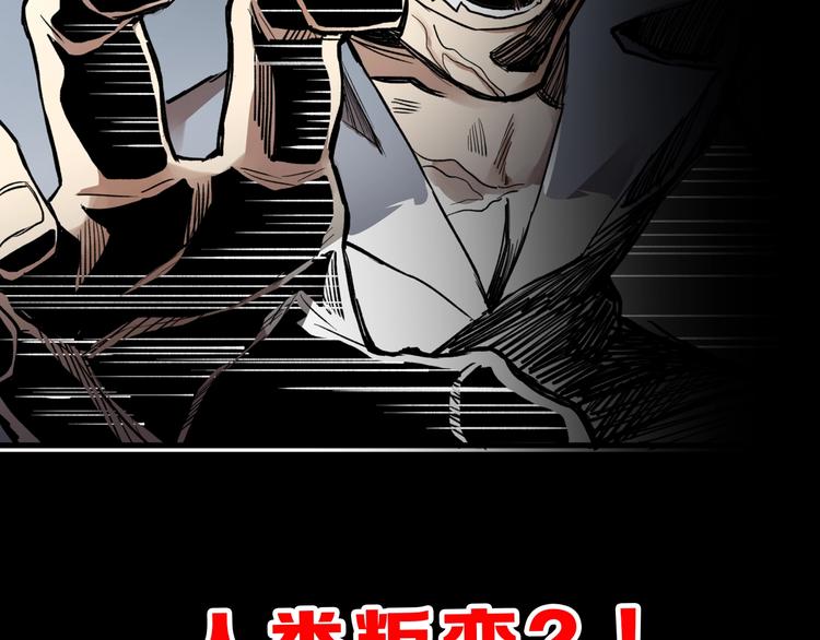 第65话 正面对抗！233