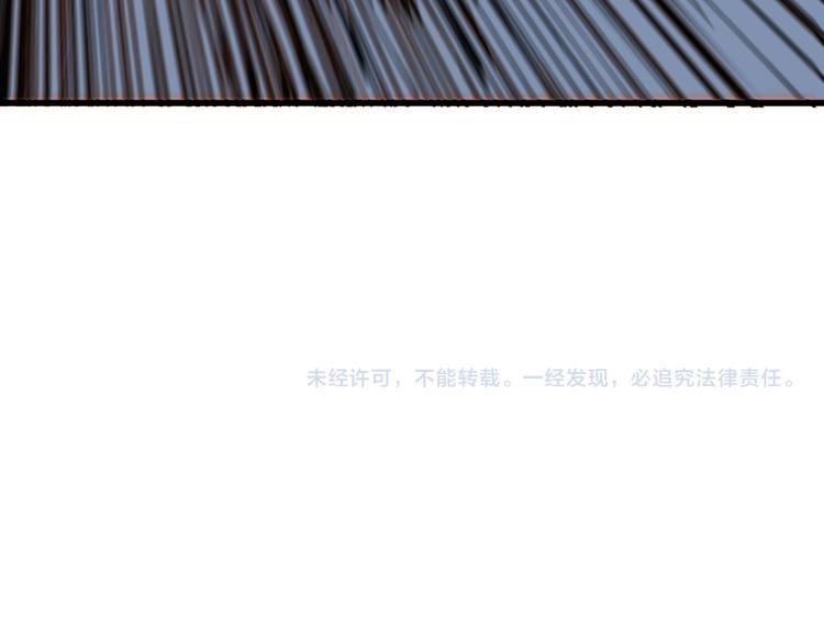 第71话 核爆？核爆！266