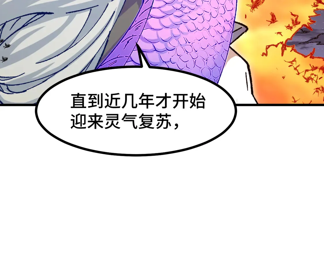 第268话 胜负点14