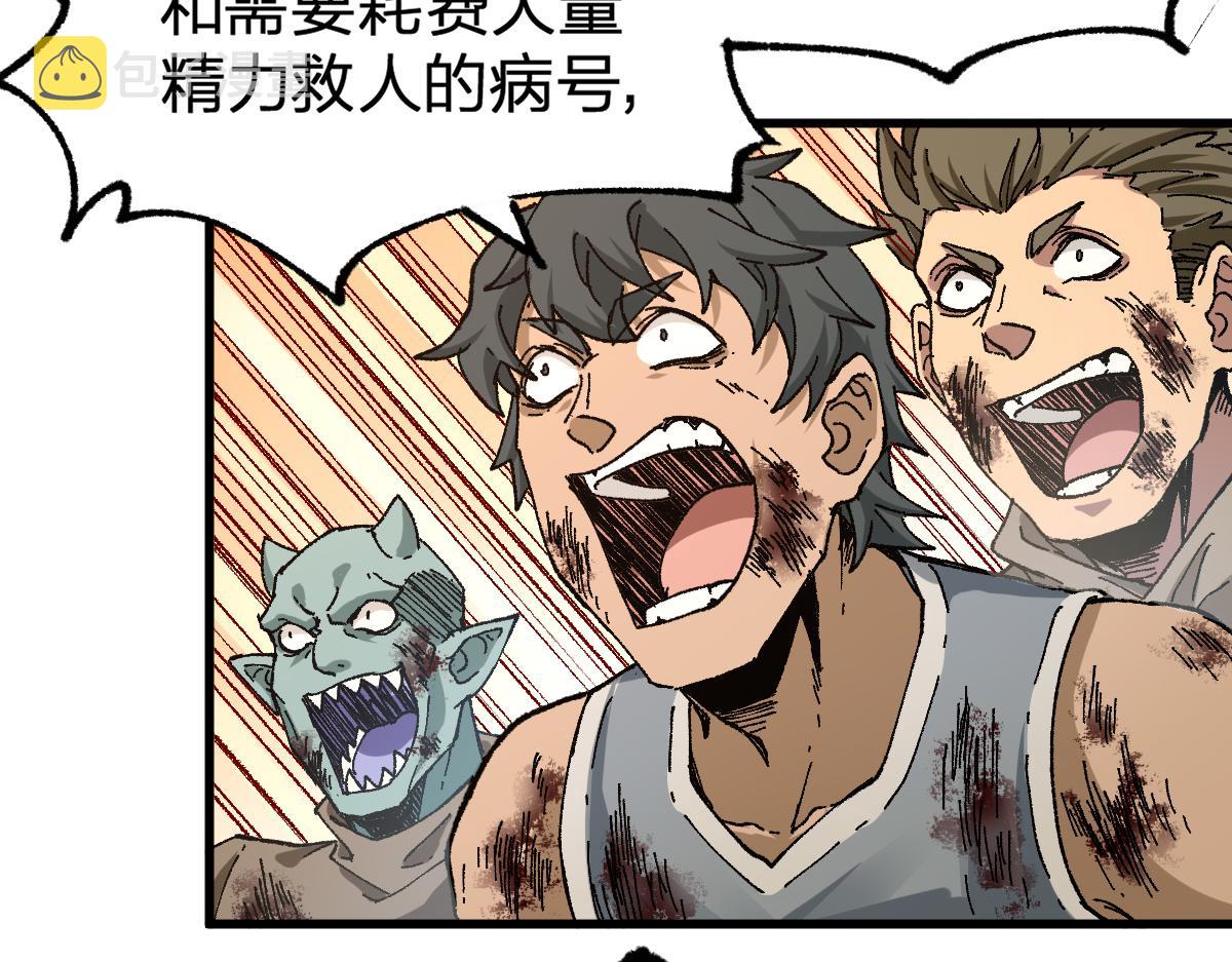 第182话 局势豹变82