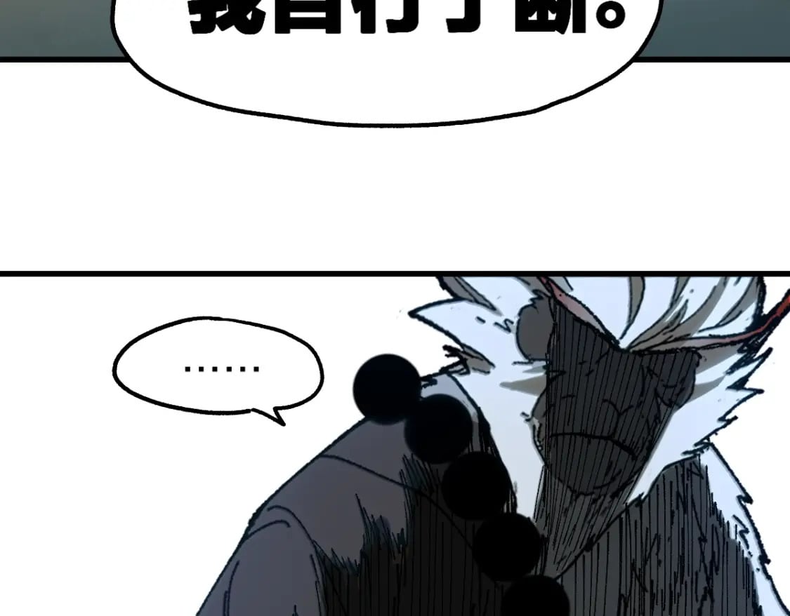 第213话 苏醒112