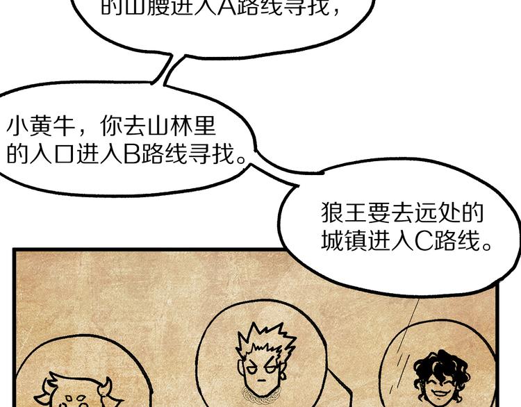 第109话 进攻计划161