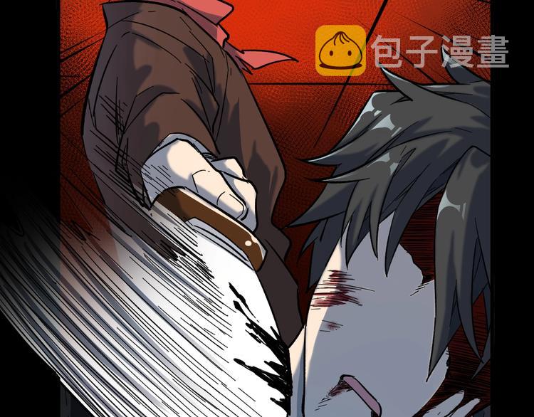 第57话 结下梁子了！75