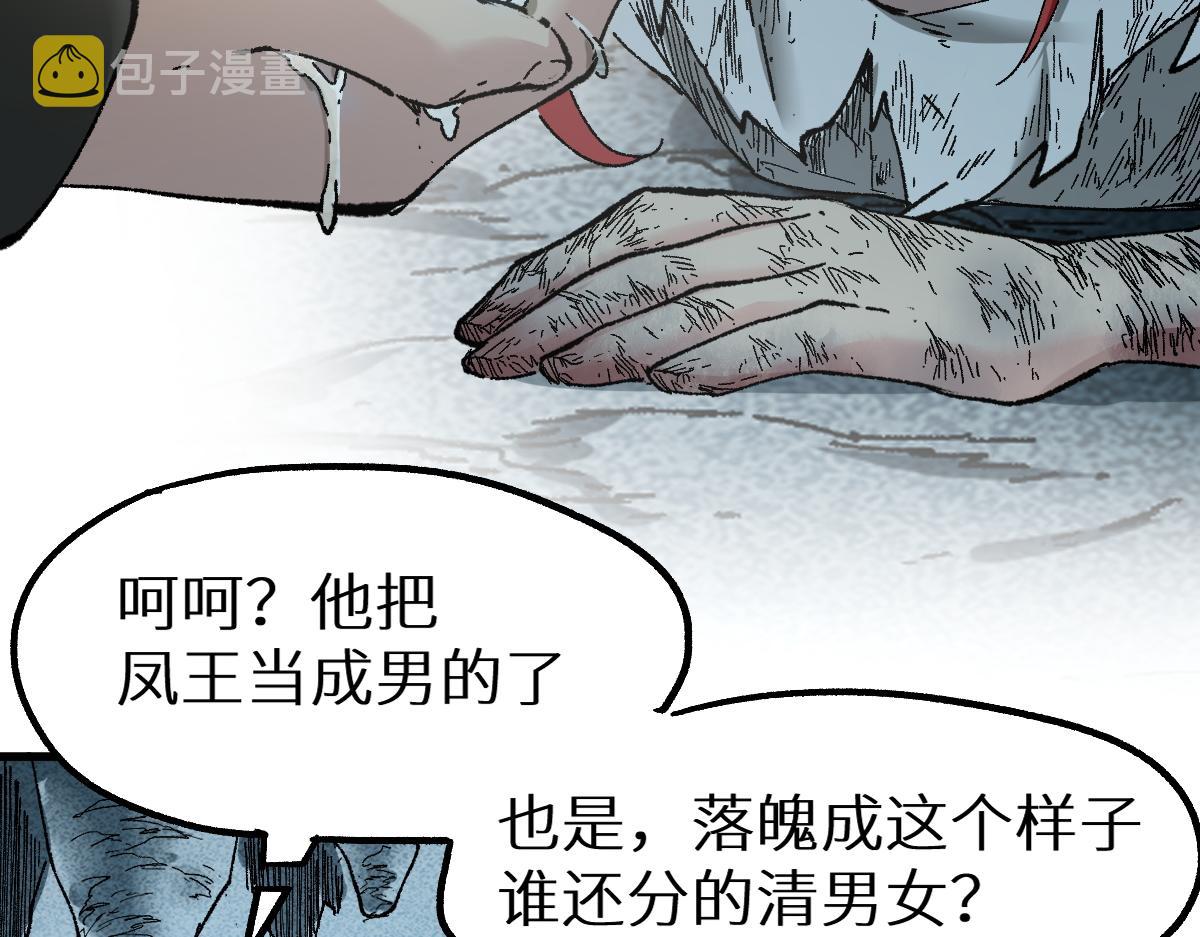 第149话 终极武器84