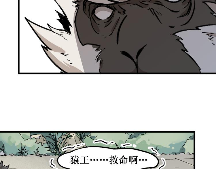 第119话 反败为胜97