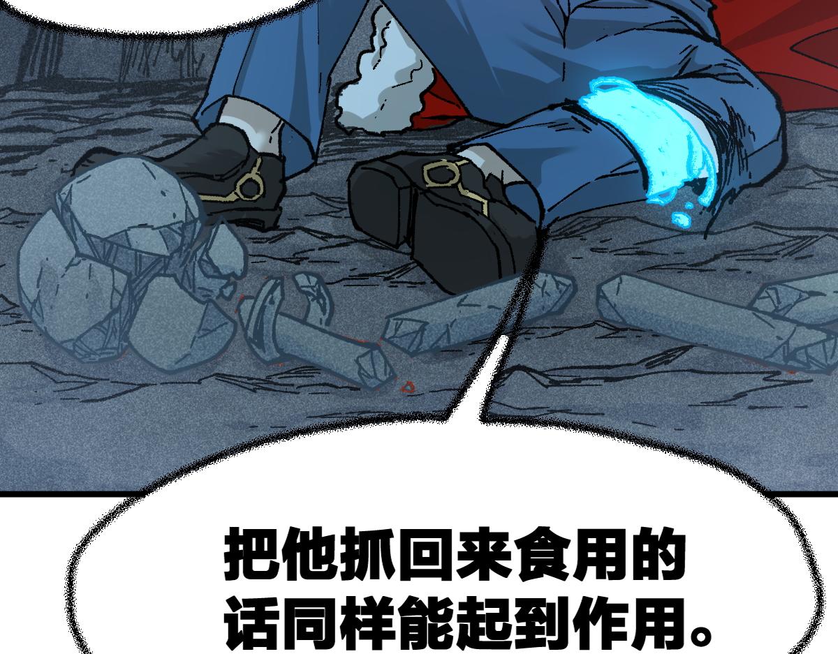 第167话 恐怖实力131