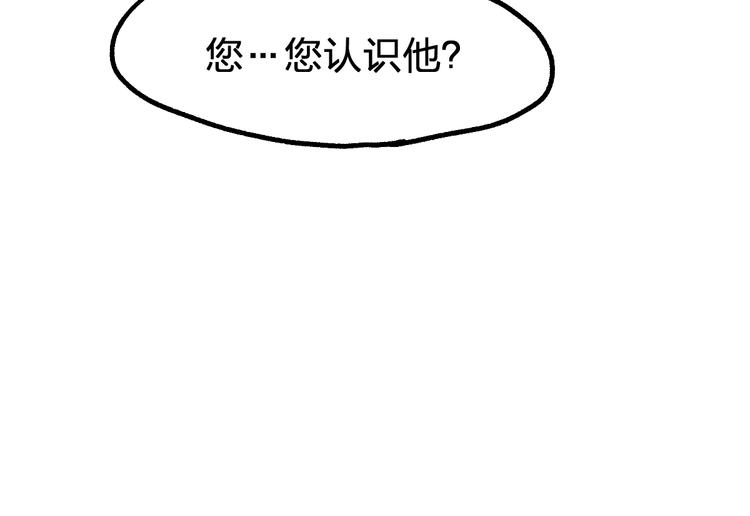 第73话 玉虚宫考试开始44