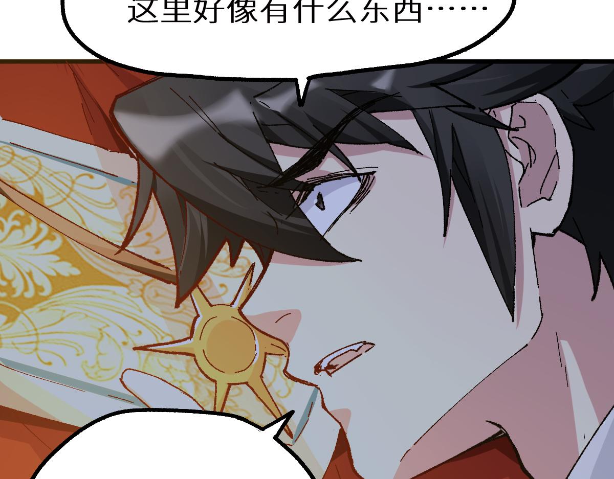 第146话 不战胜112