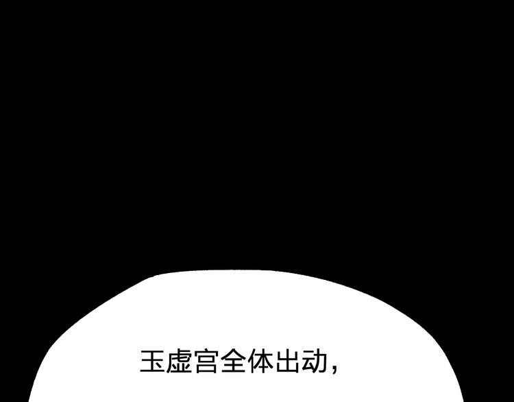 第80话 直播追杀145
