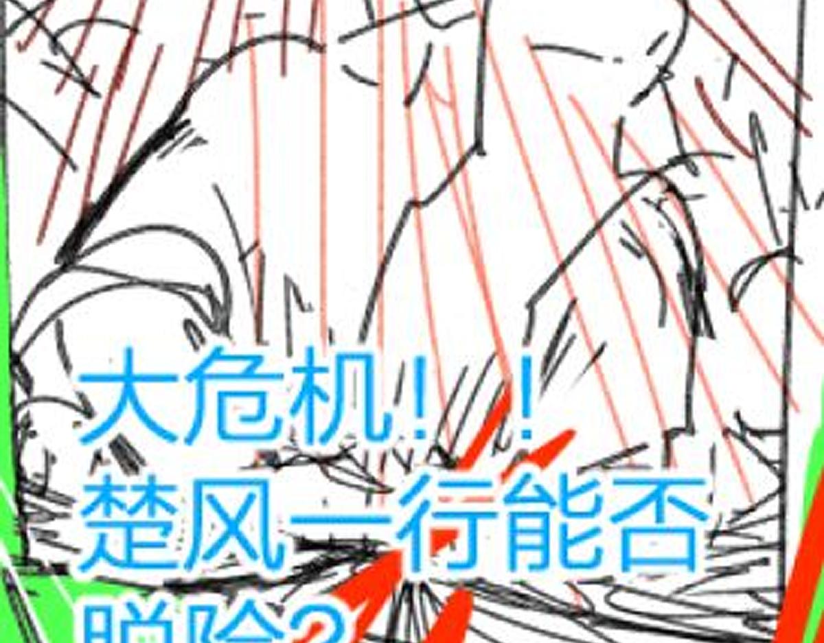 第163话 漫天核弹璀璨！129