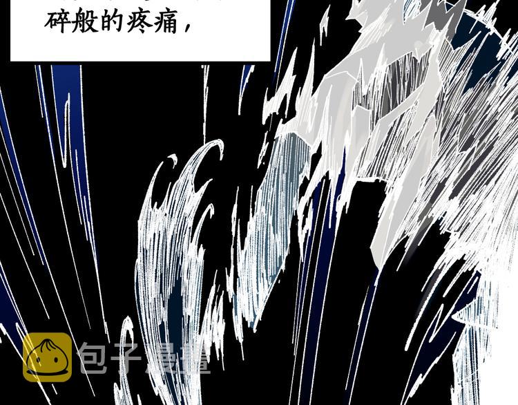 第82话 枷锁阶的实力29