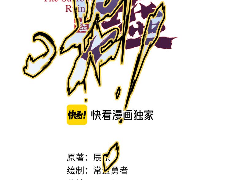 第96话 昆仑山训练10