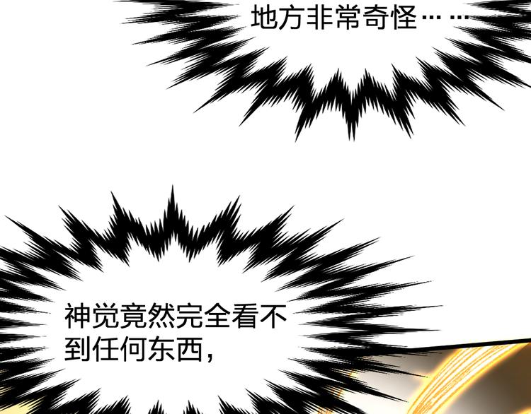 第80话 直播追杀154
