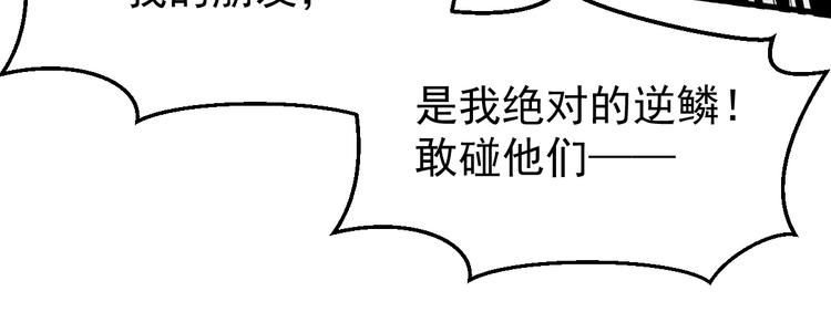 第58话 大战的前夕93